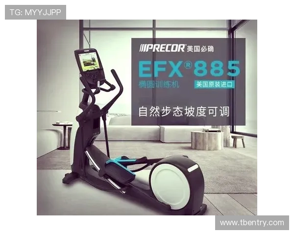 公认最健康的健身器材及科学锻炼建议