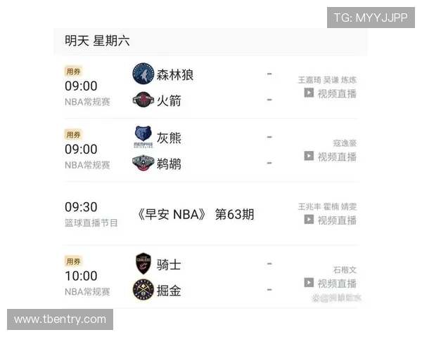 哪里能看NBA比赛回播,不需要注册登录 哪里能看NBA比赛回播,不需要注册登录