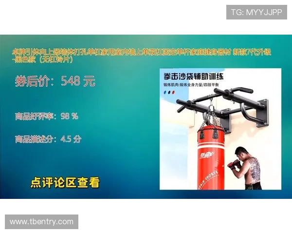 家用健身器材批发代理渠道与政策说明