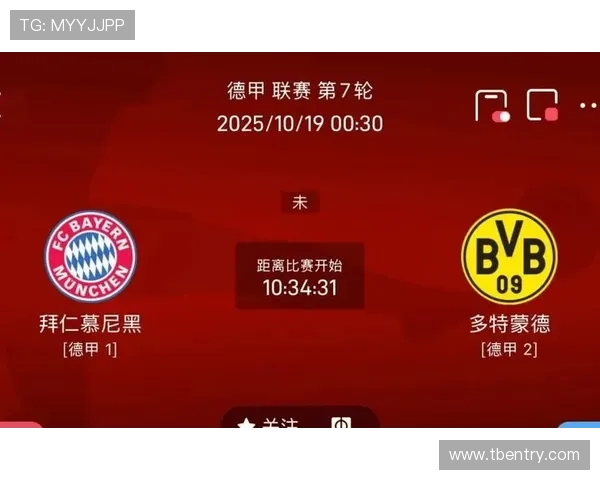 德甲球队中性队名:分析德甲球队的中性队名与其历史背景 德甲球队中性队名:分析德甲球队的中性队名与其历史背景